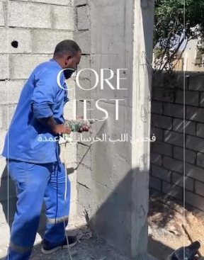 الاختبار الأساسي
